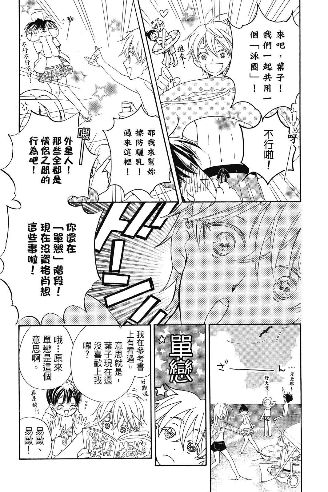 第1卷95