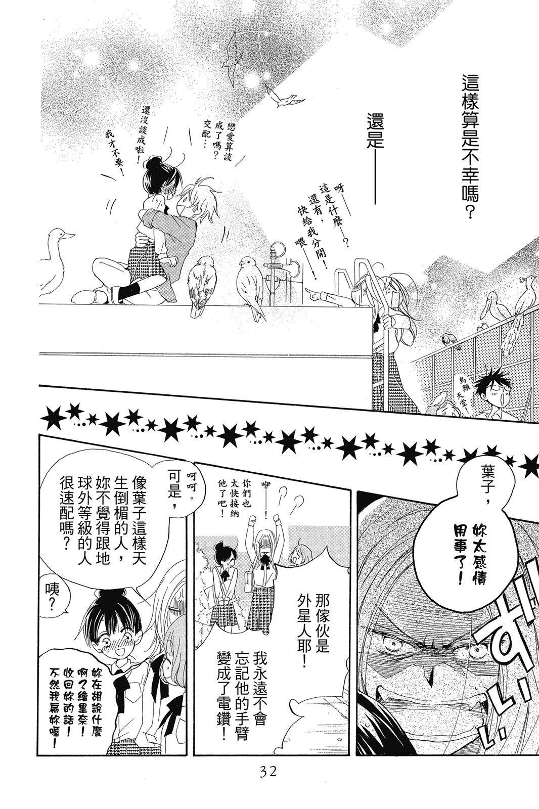第1卷32