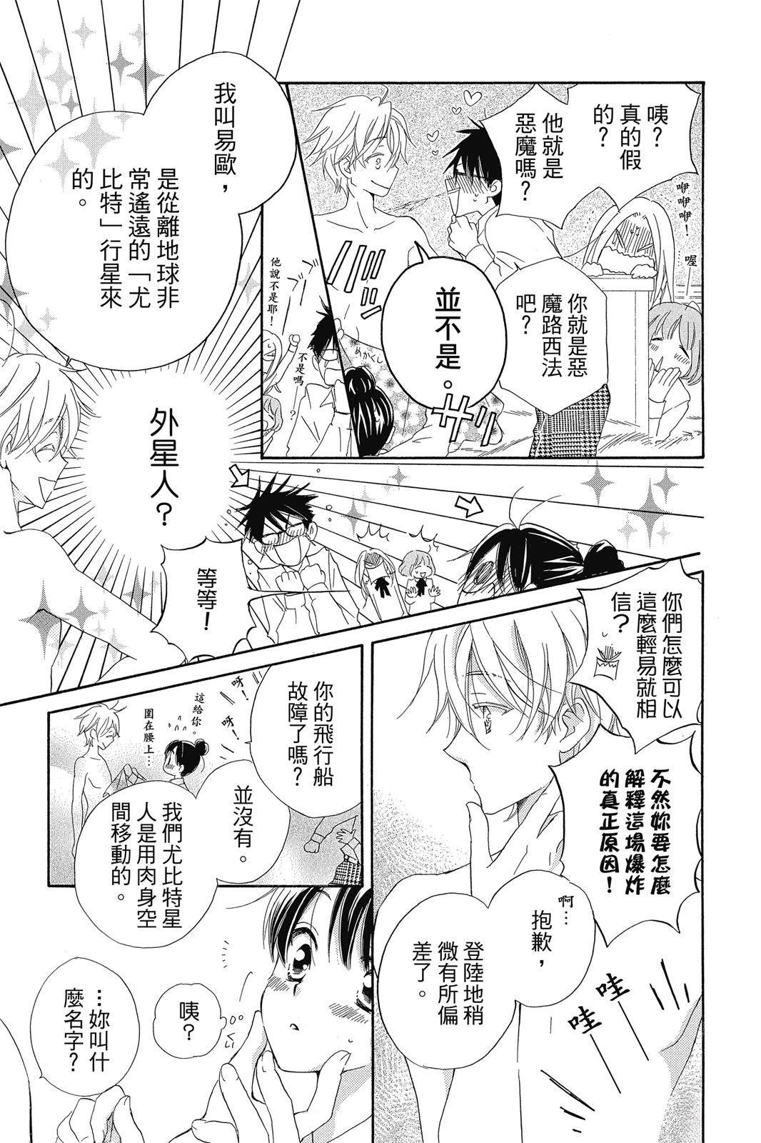 第1卷13