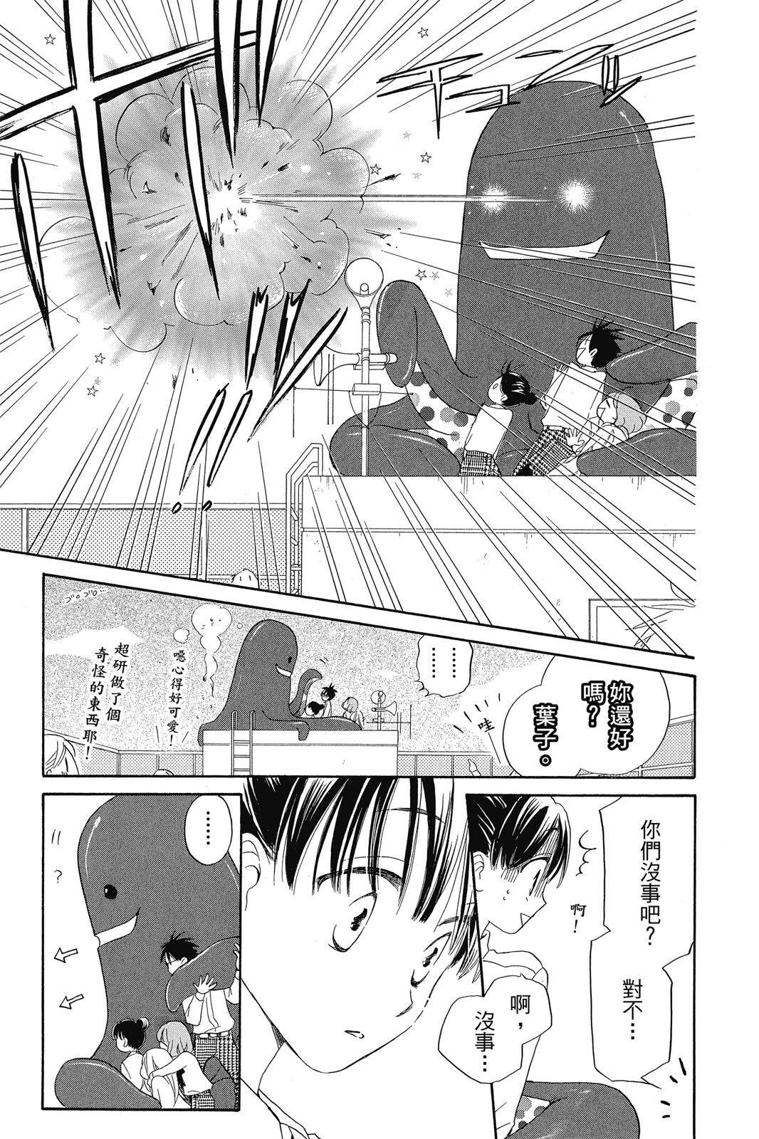 第1卷73