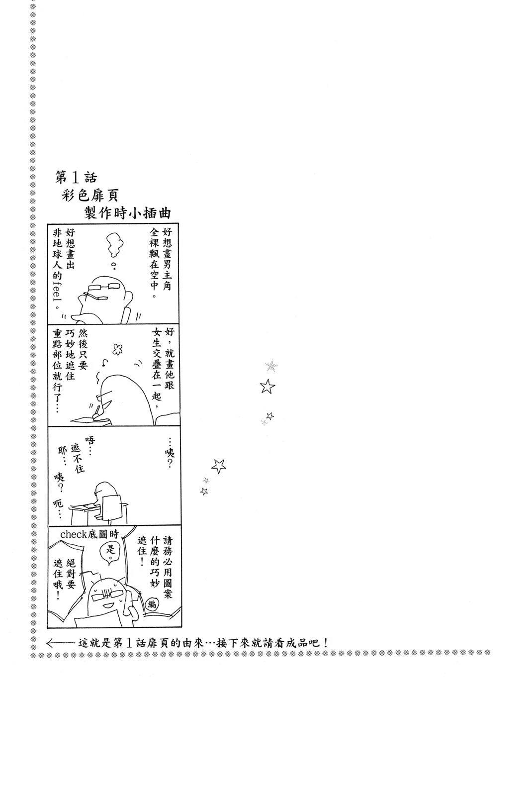 第1卷3