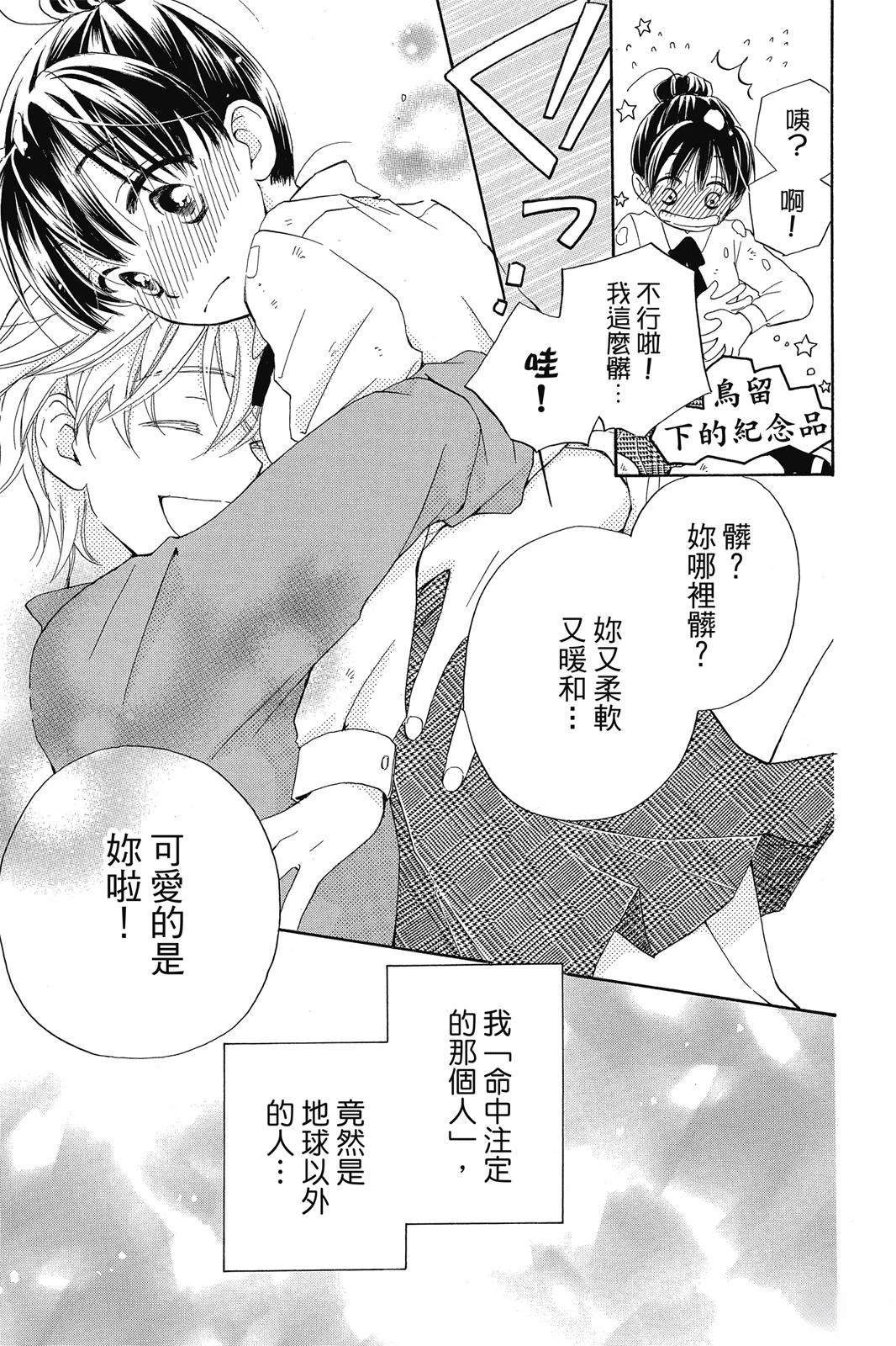 第1卷31