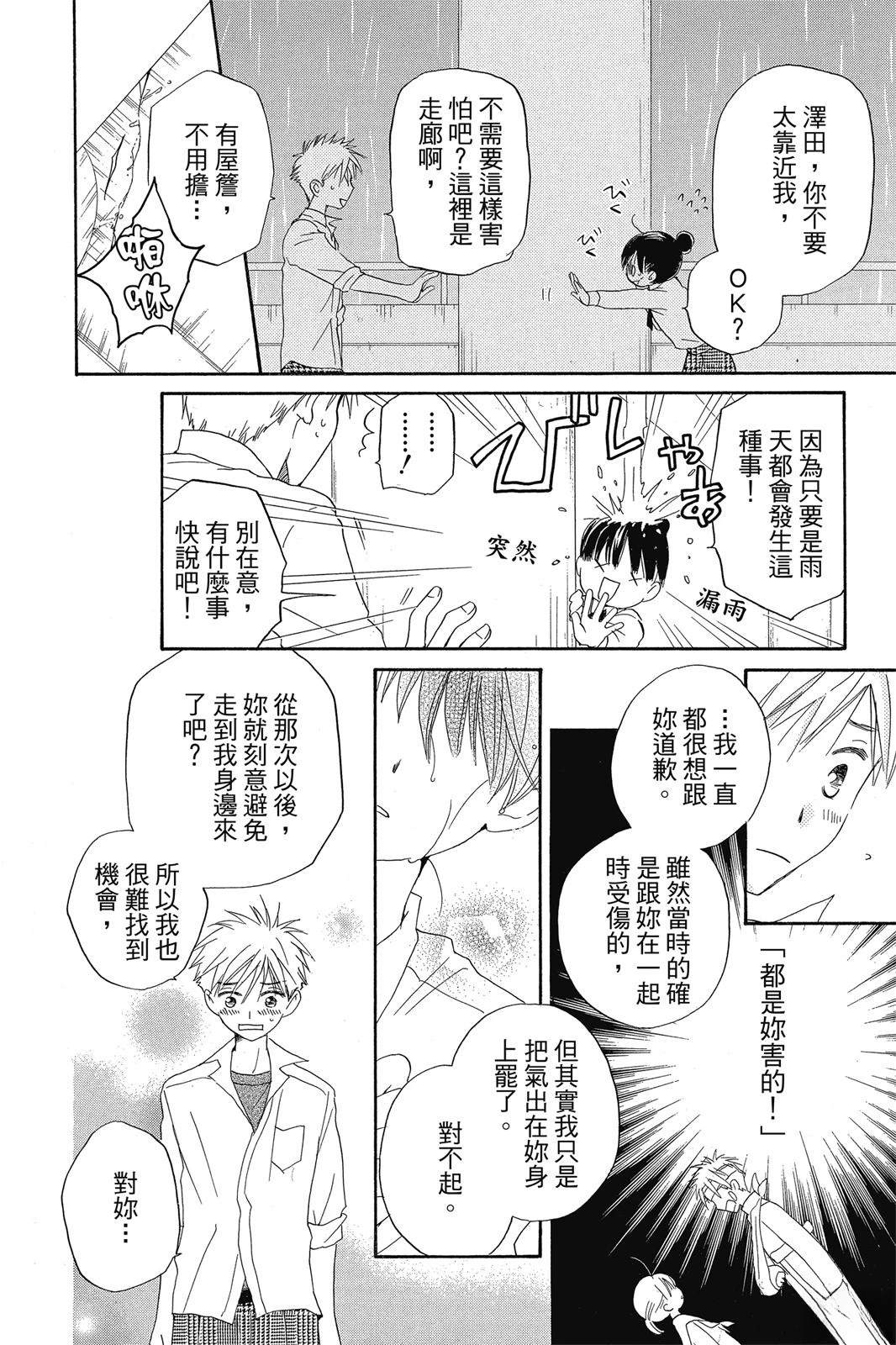 第1卷76