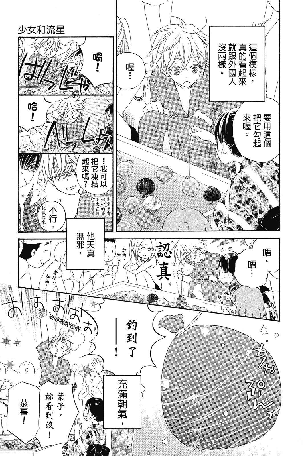 第1卷131