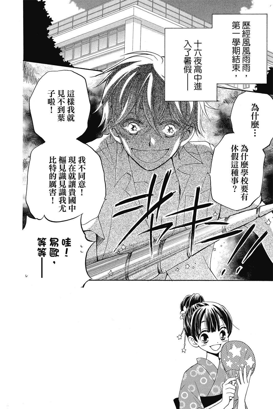 第1卷122