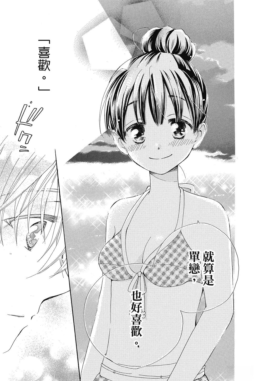 第1卷117