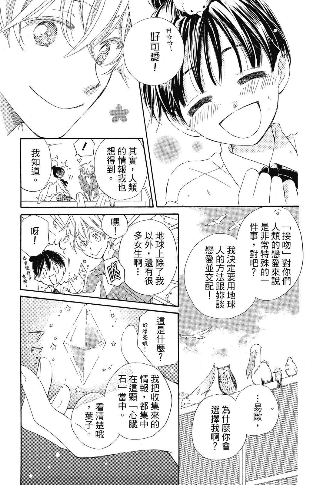第1卷29