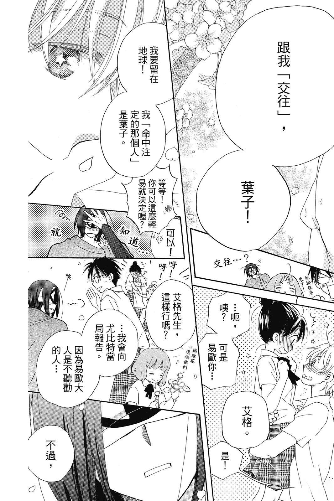 第1卷185