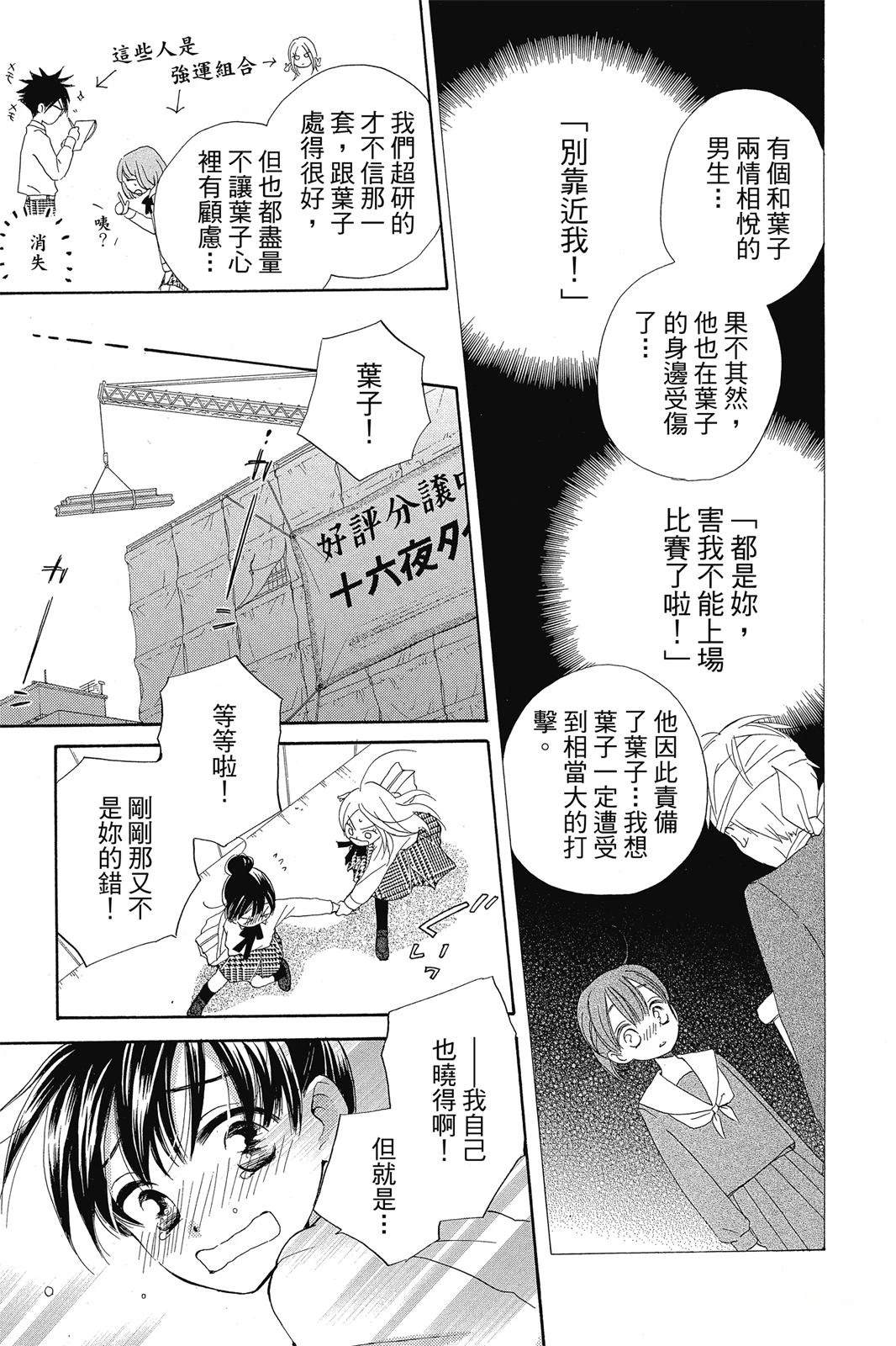 第1卷39