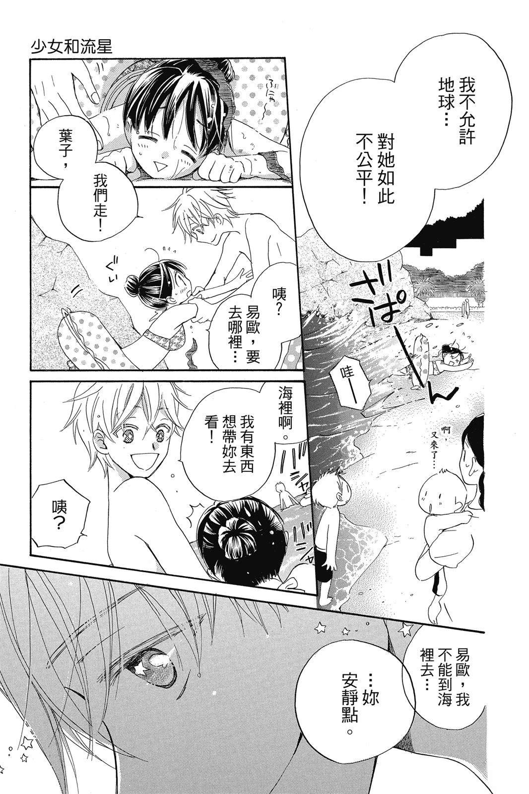 第1卷105
