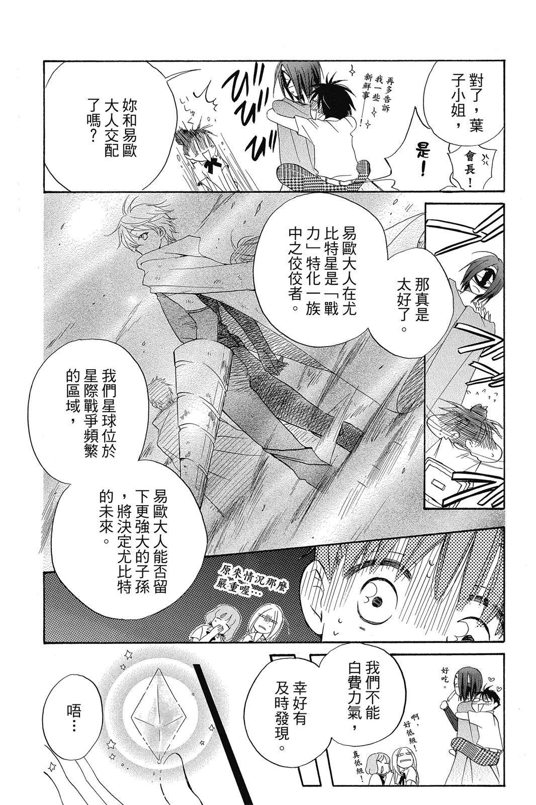 第1卷156