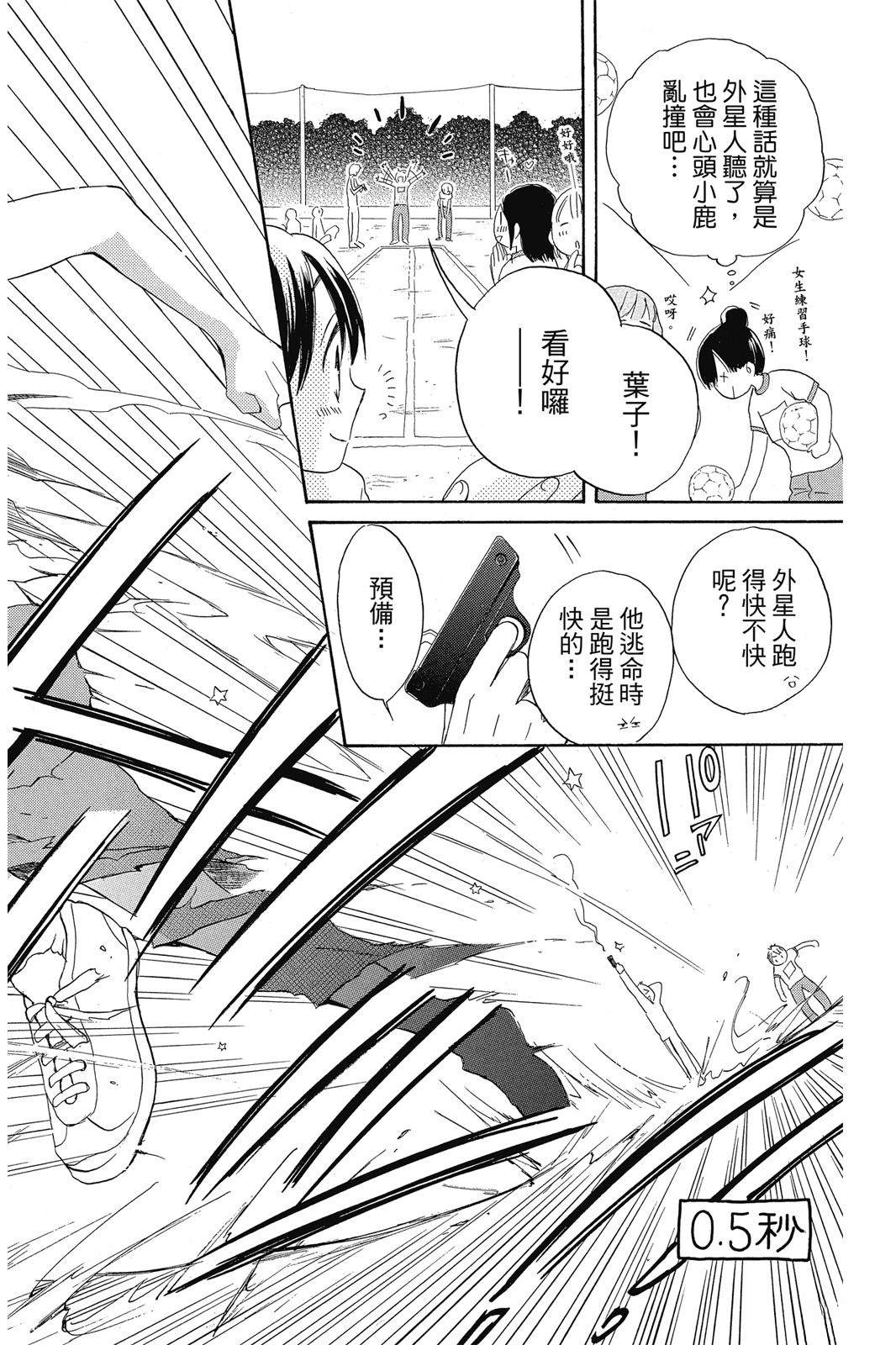 第1卷66