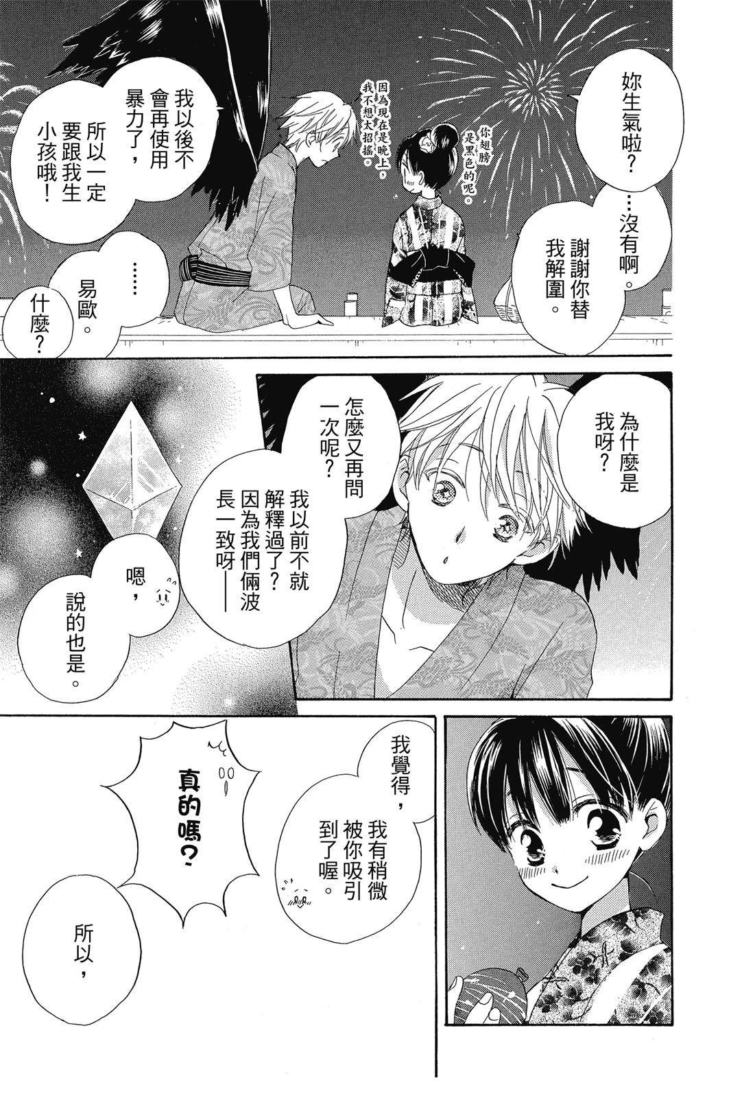 第1卷139