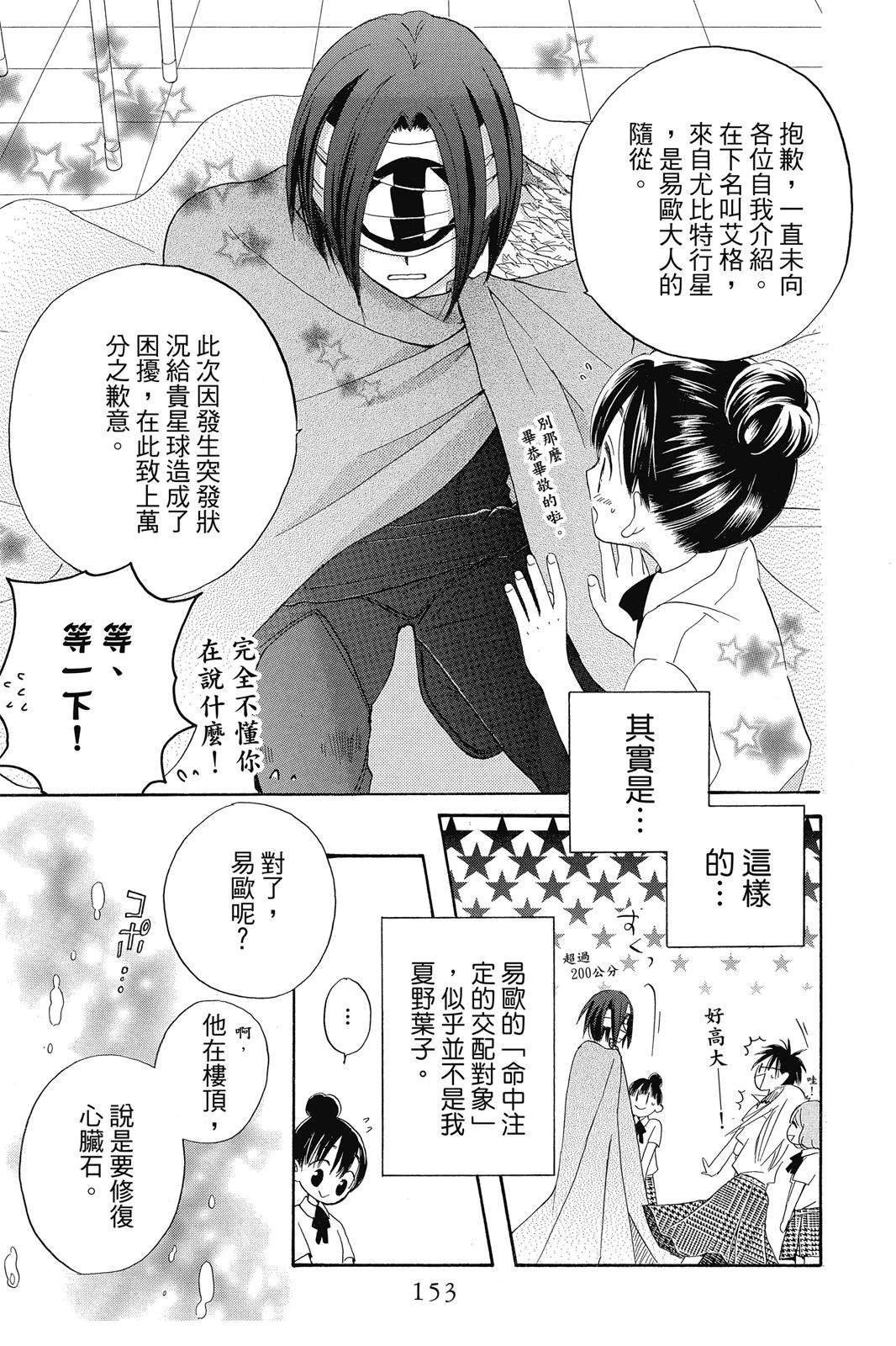 第1卷153