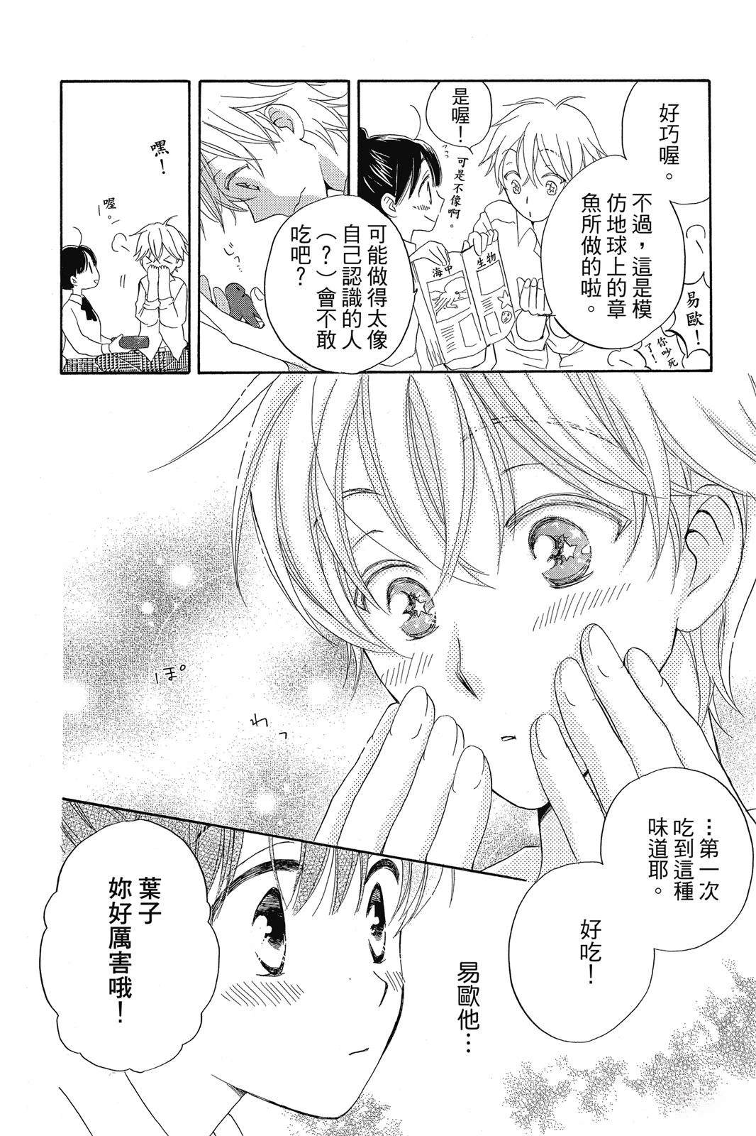 第1卷70