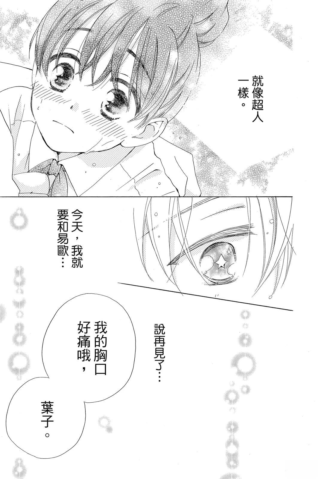 第1卷169