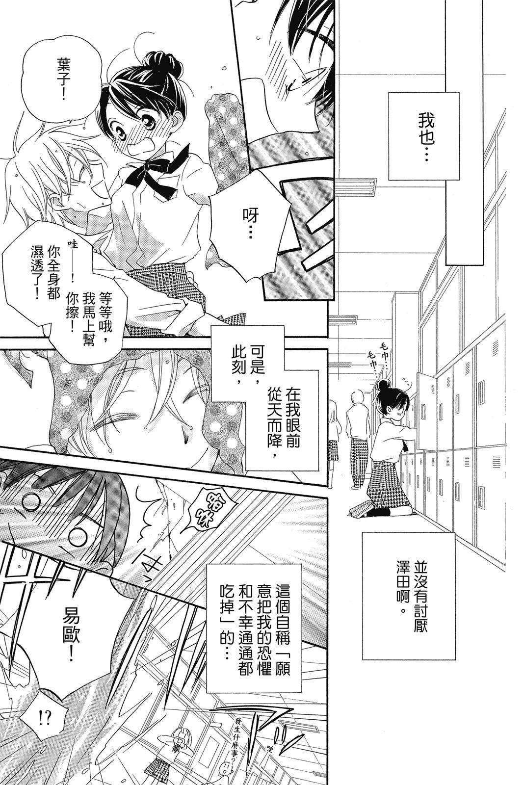 第1卷85