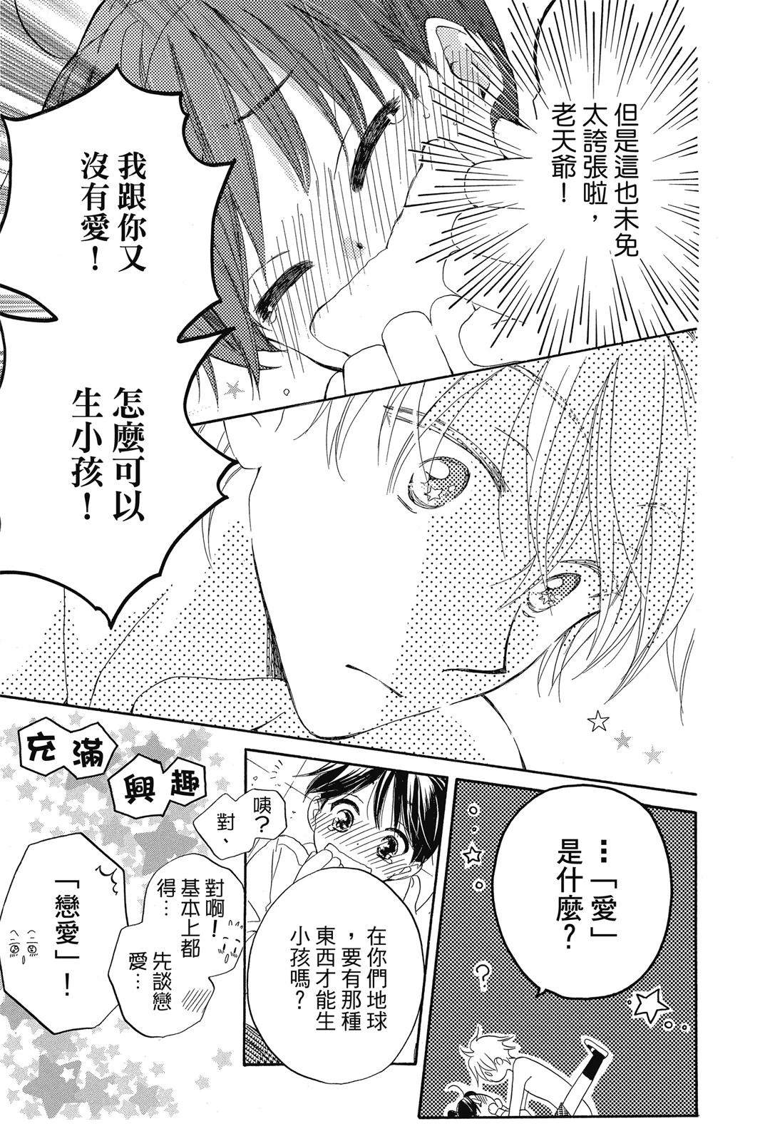 第1卷17