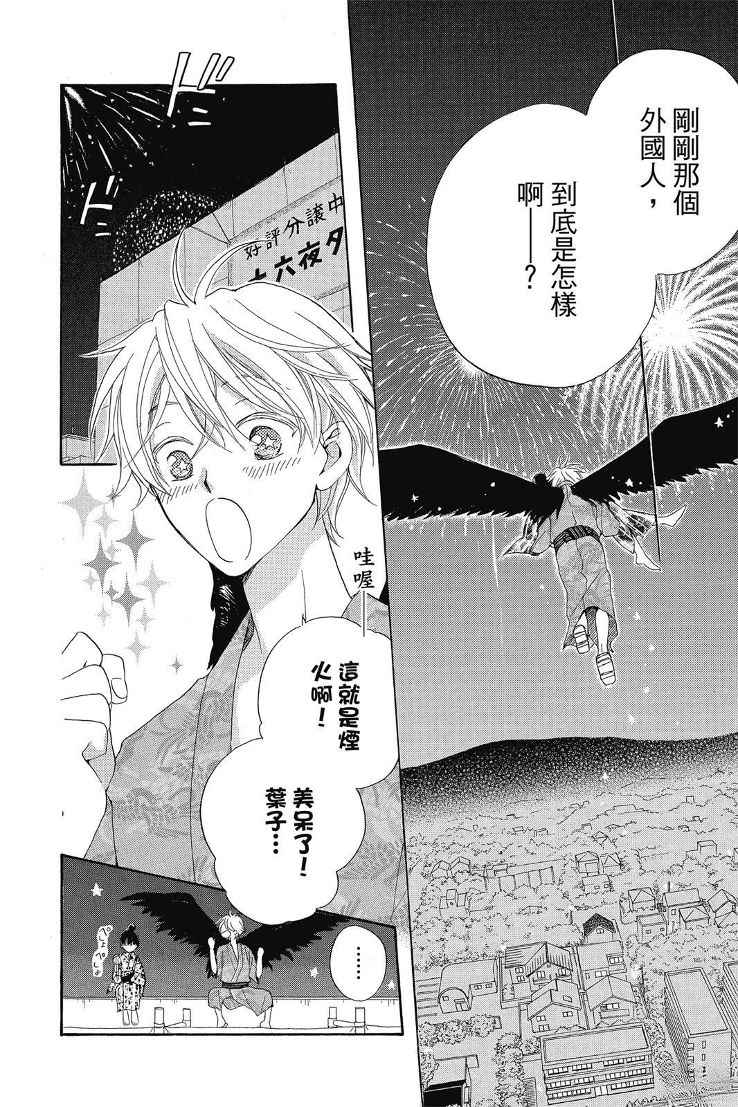 第1卷138