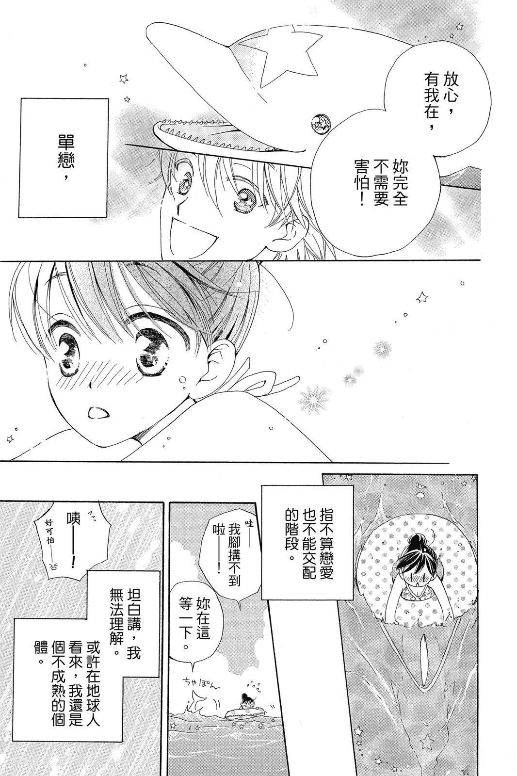 第1卷109