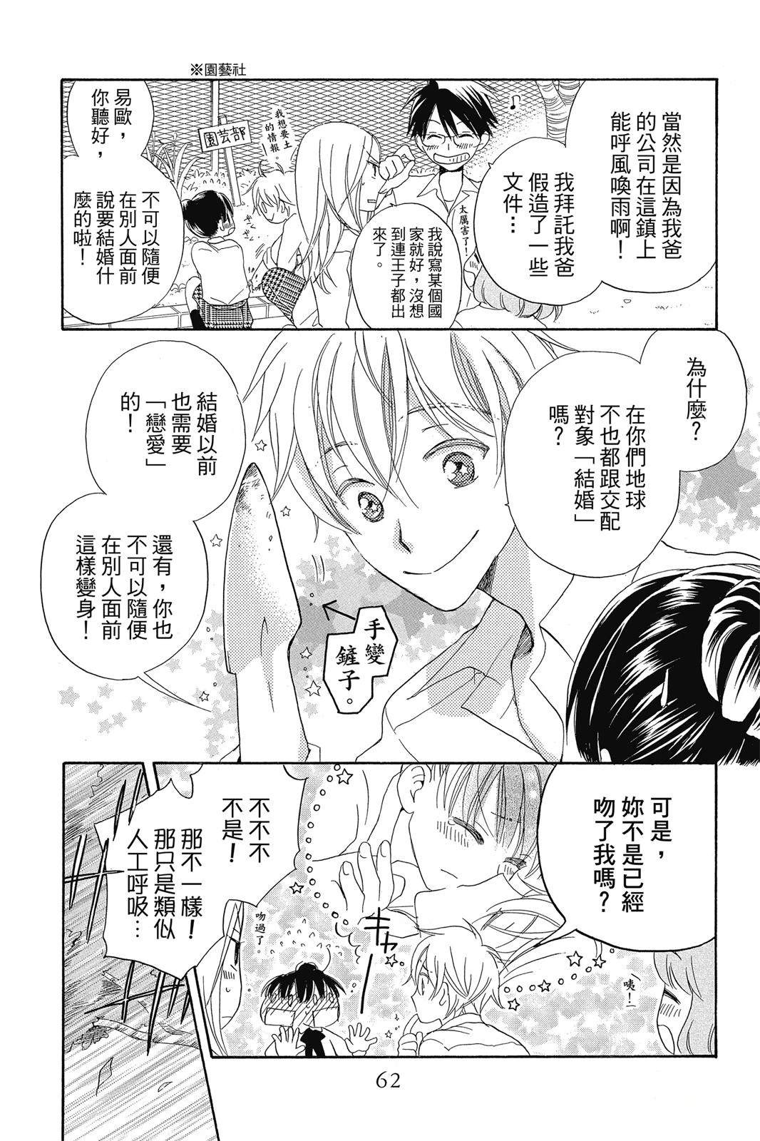 第1卷62