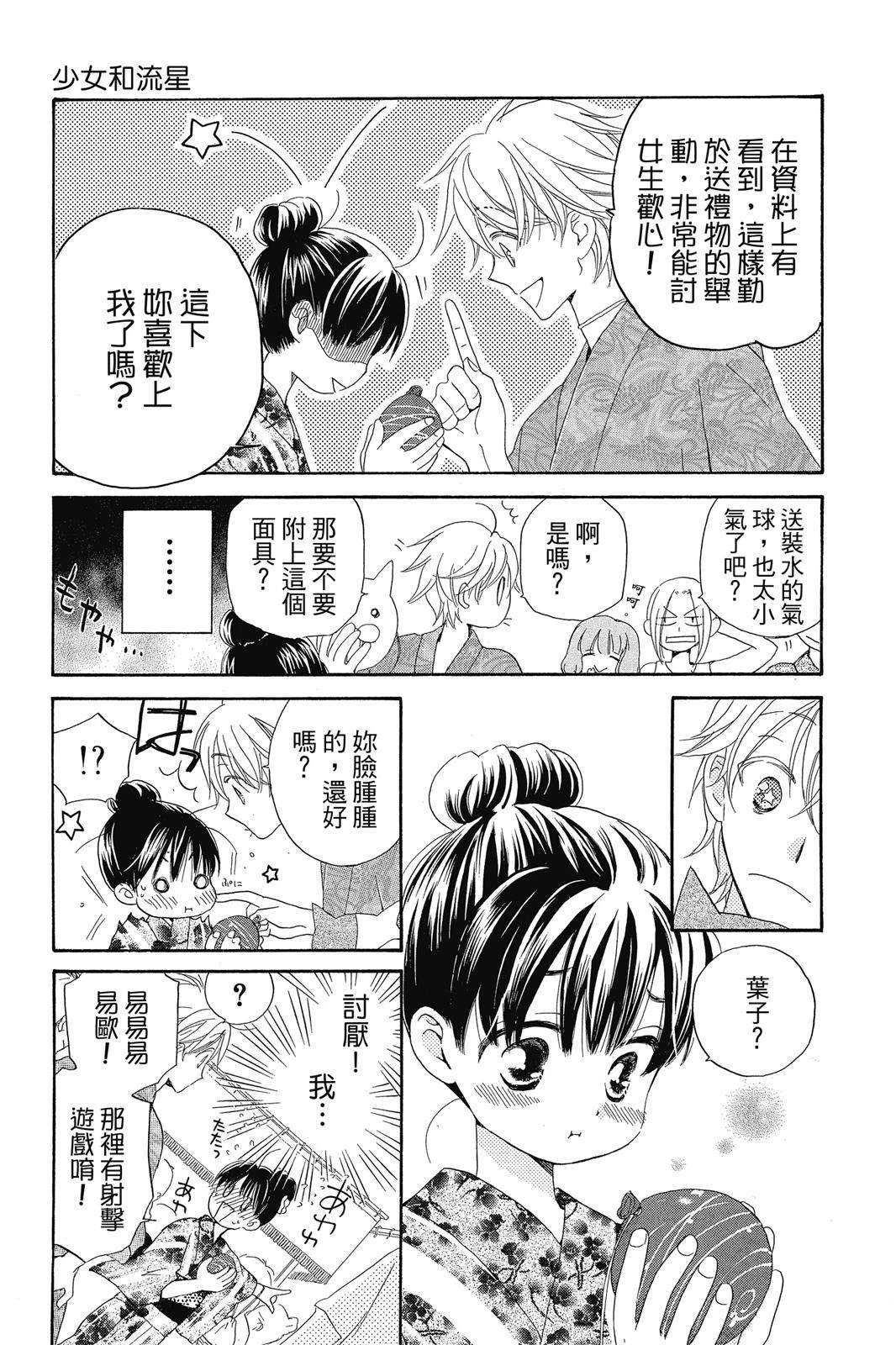 第1卷133