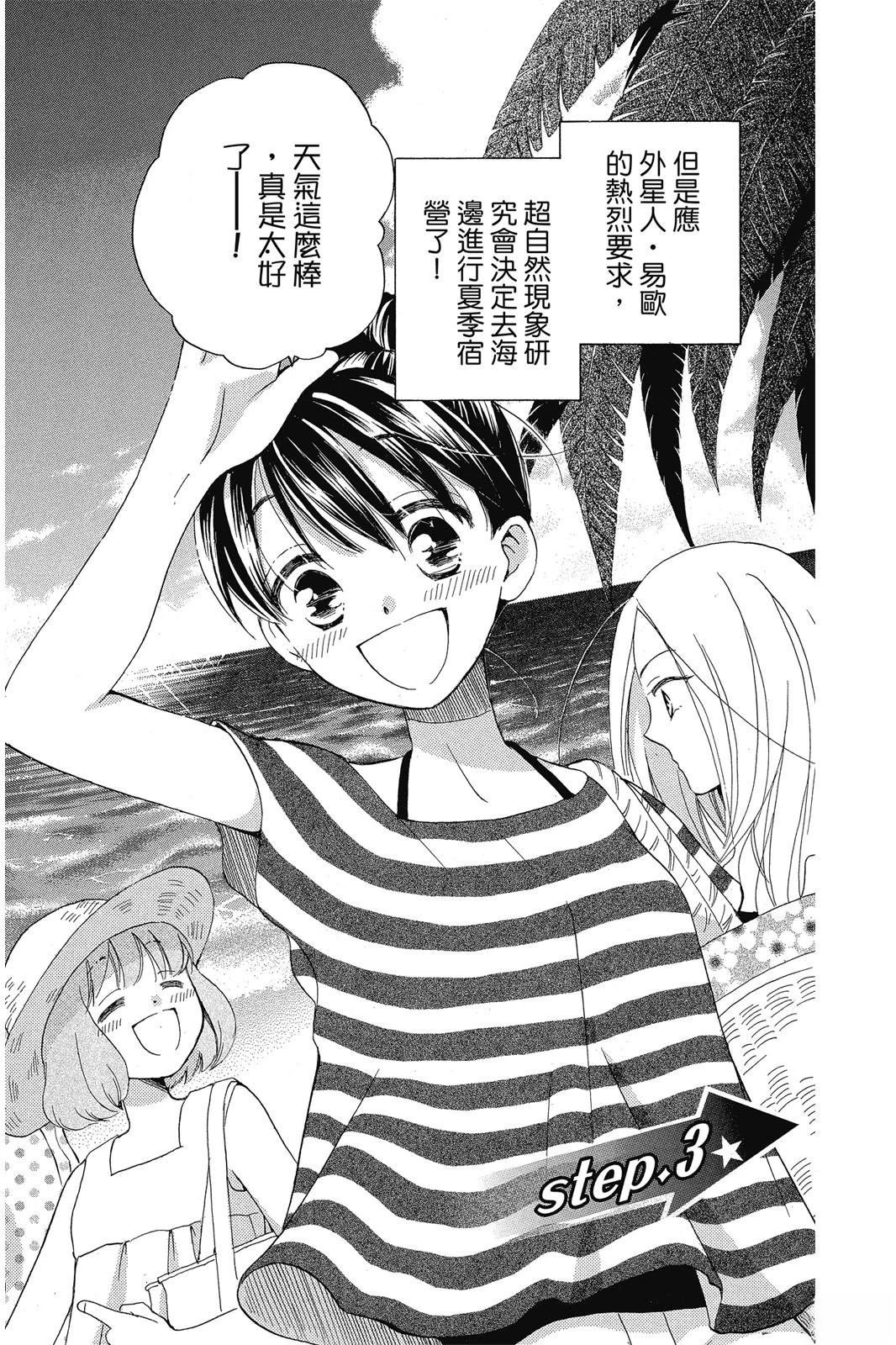第1卷90