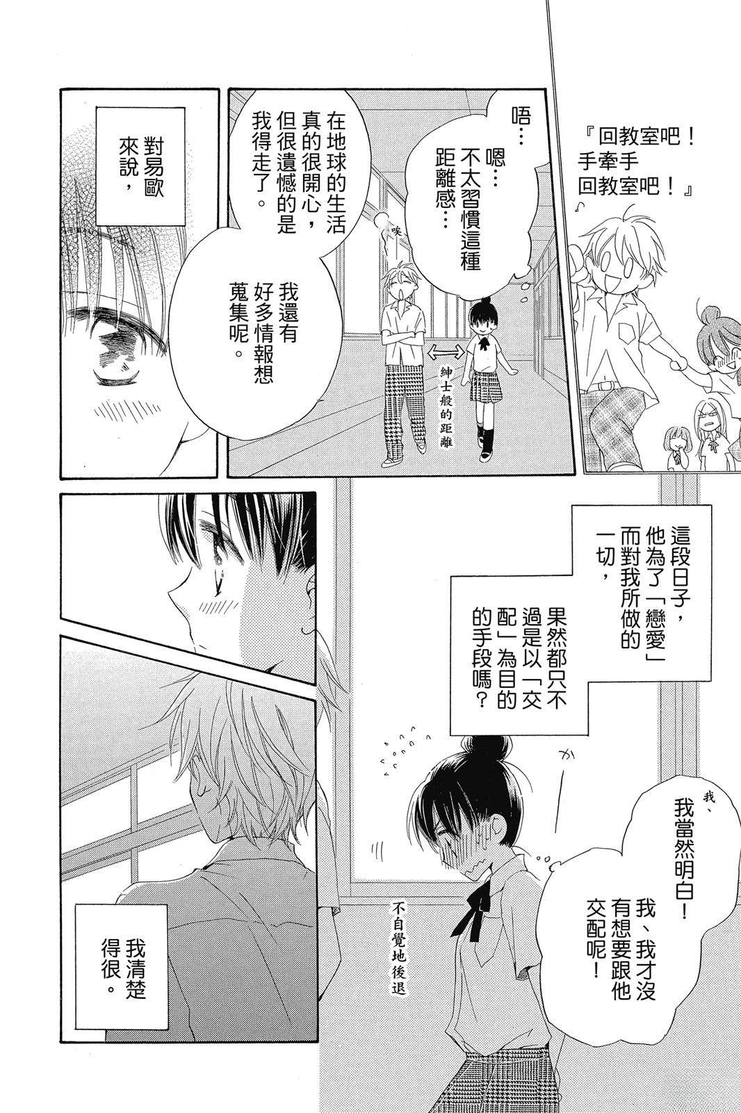 第1卷160