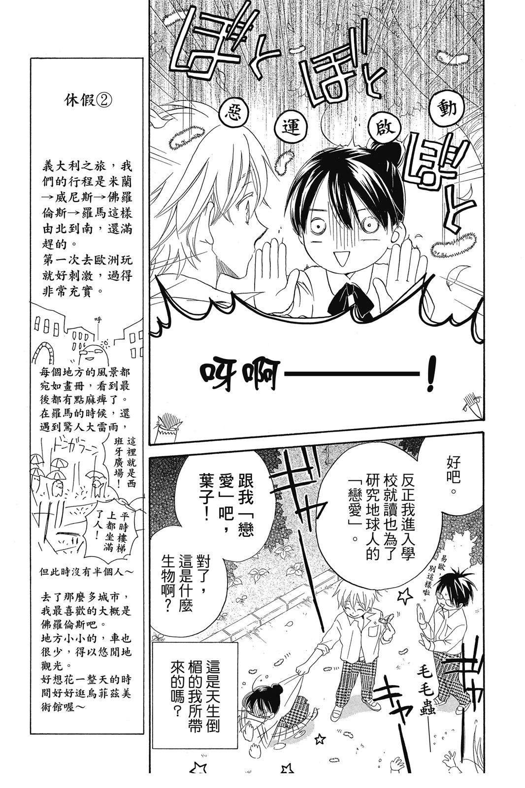 第1卷63
