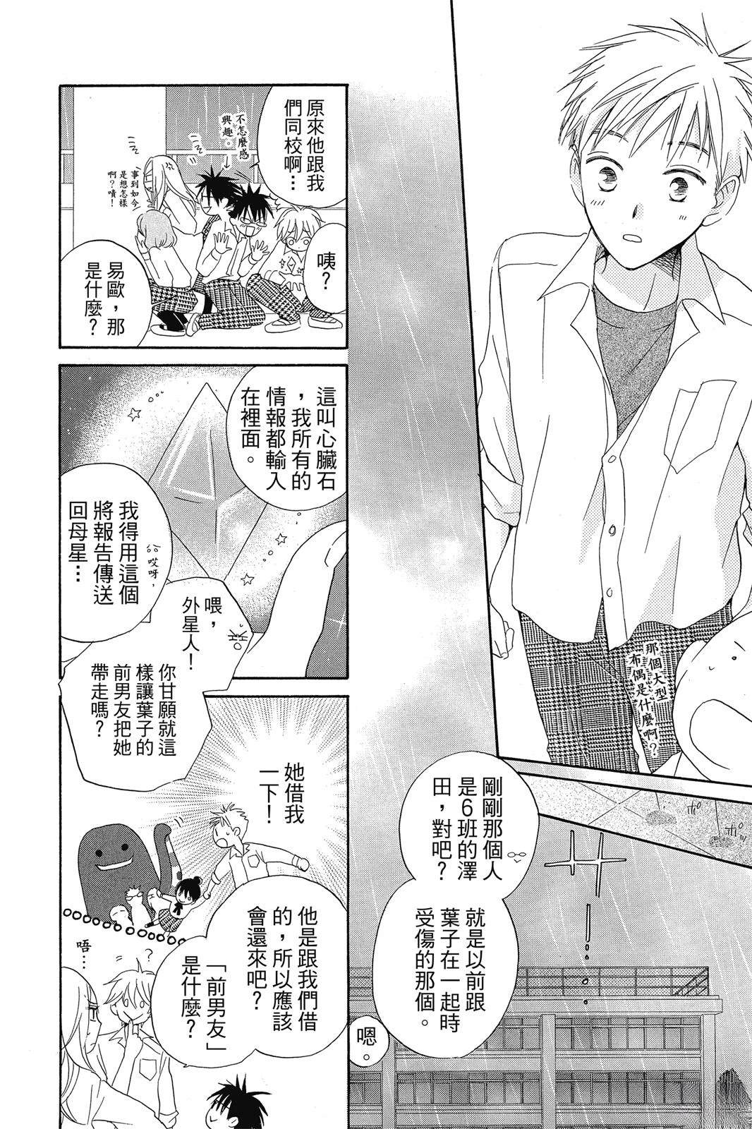 第1卷74