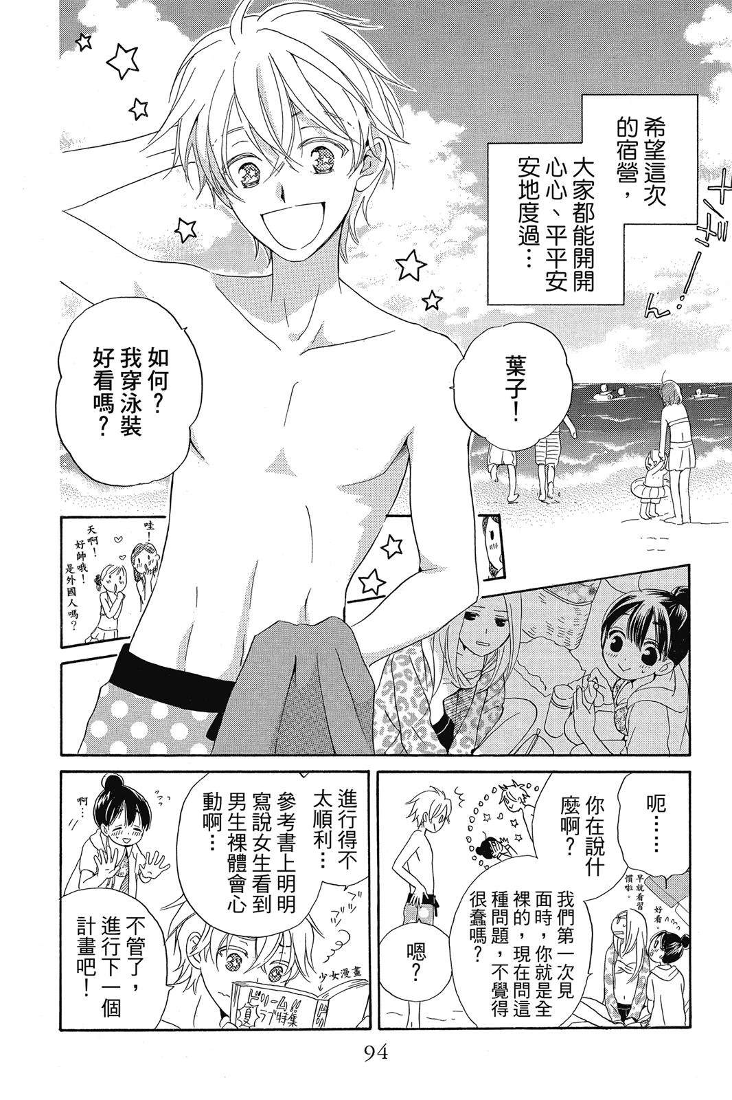 第1卷94
