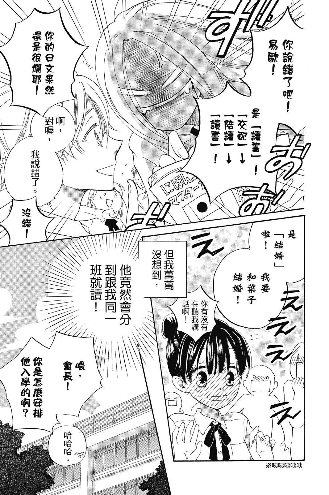 第1卷61