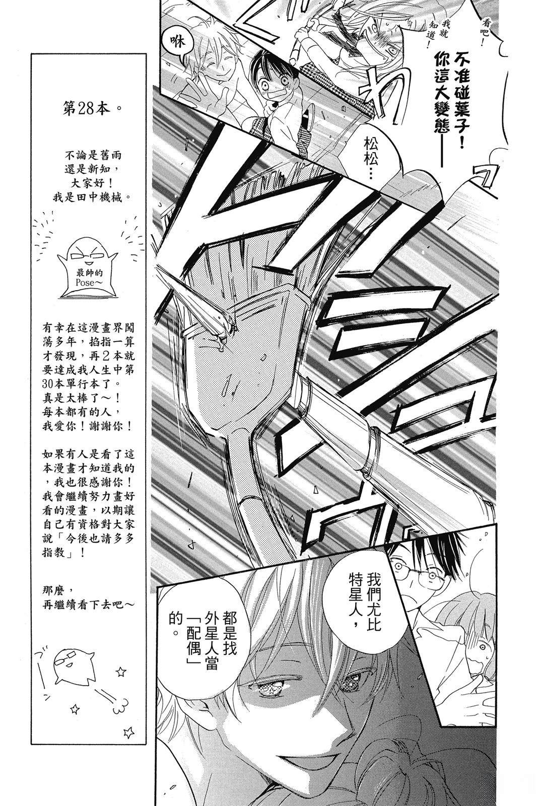 第1卷15