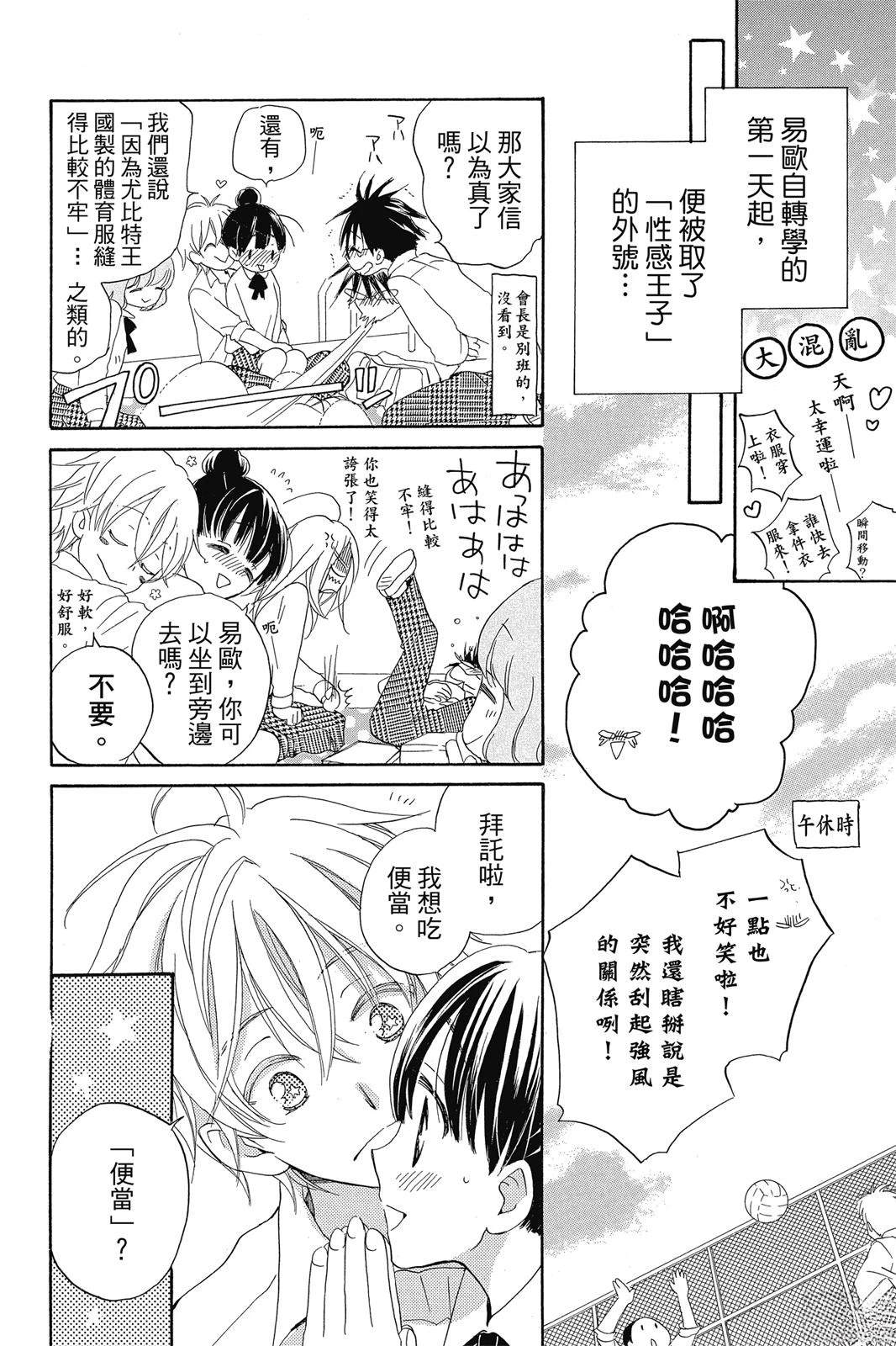 第1卷68