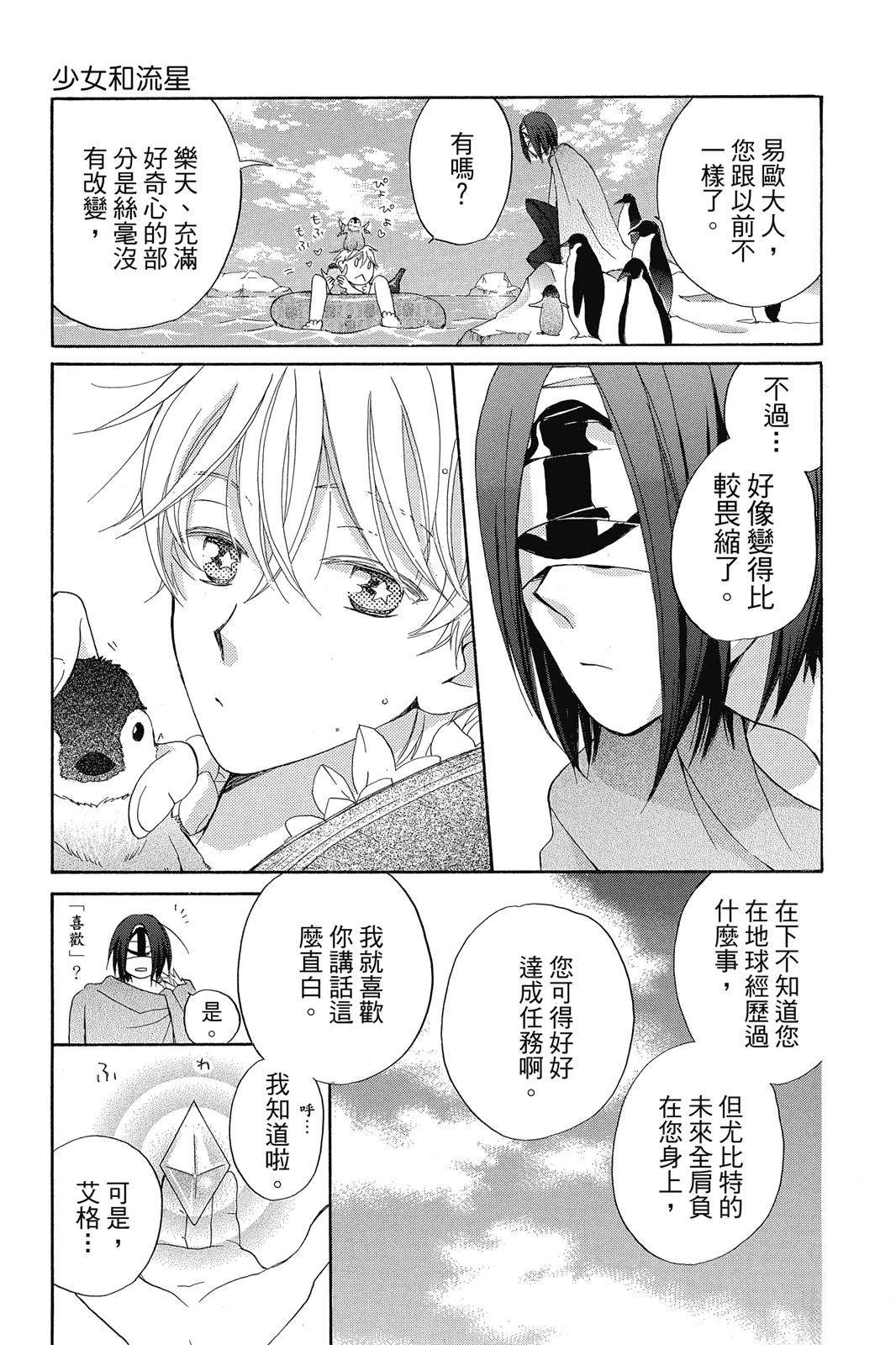 第1卷165