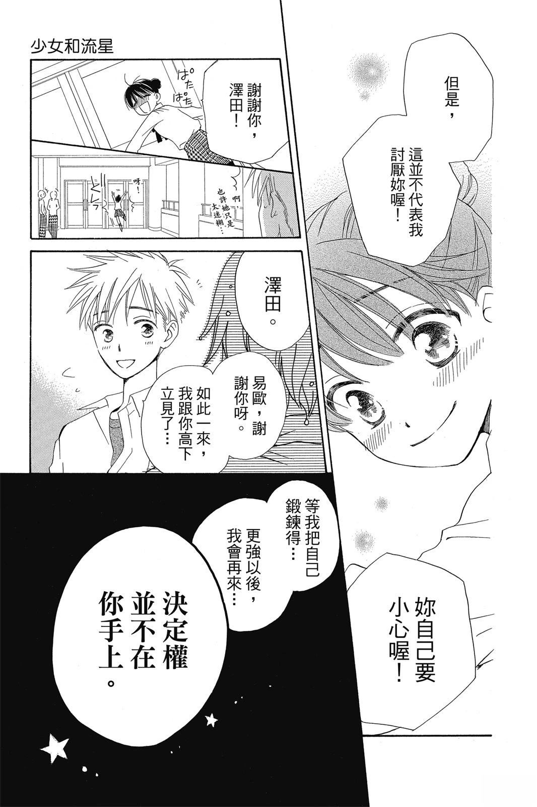 第1卷83