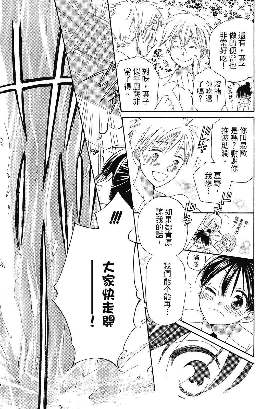 第1卷79