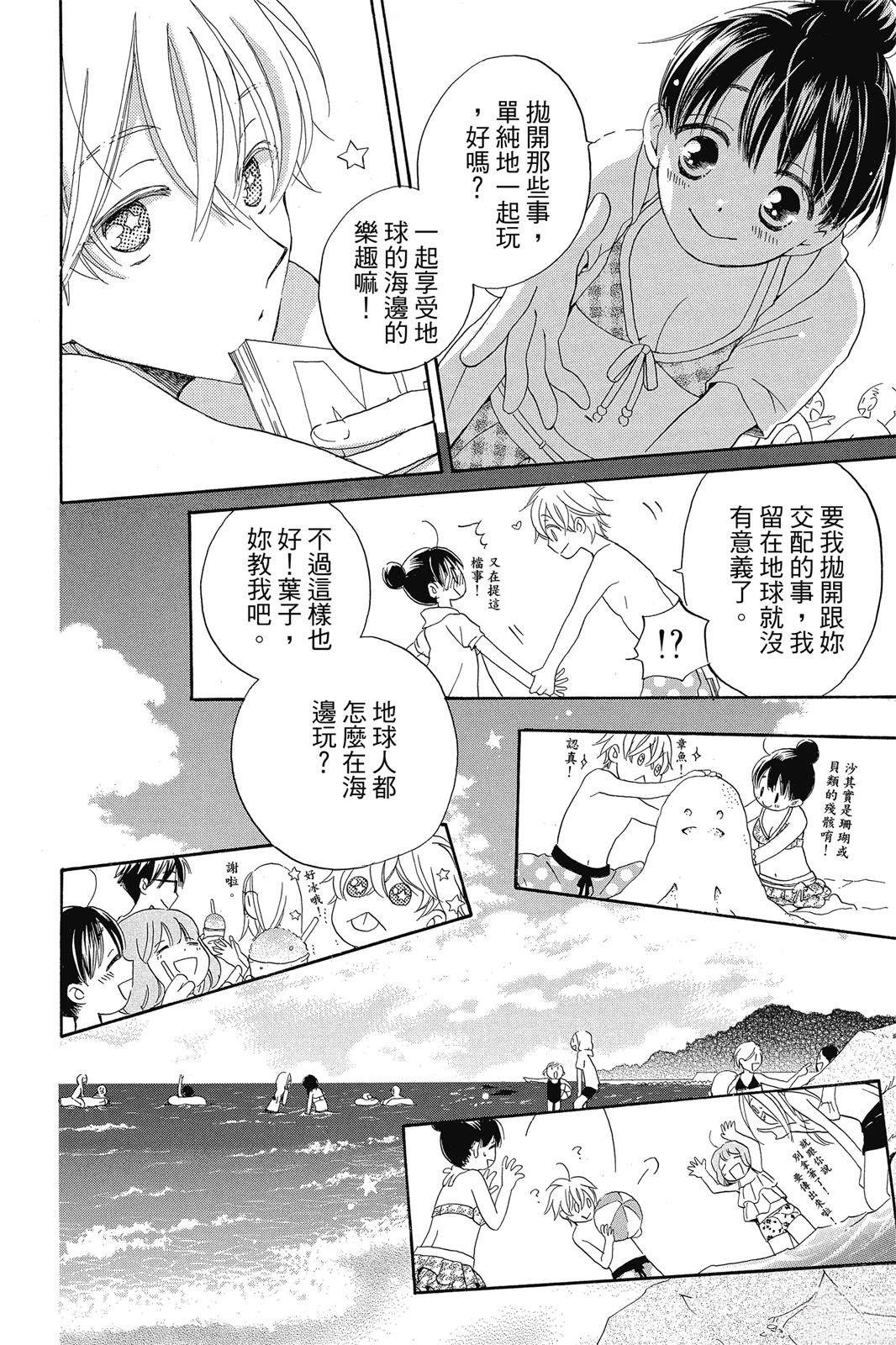 第1卷96