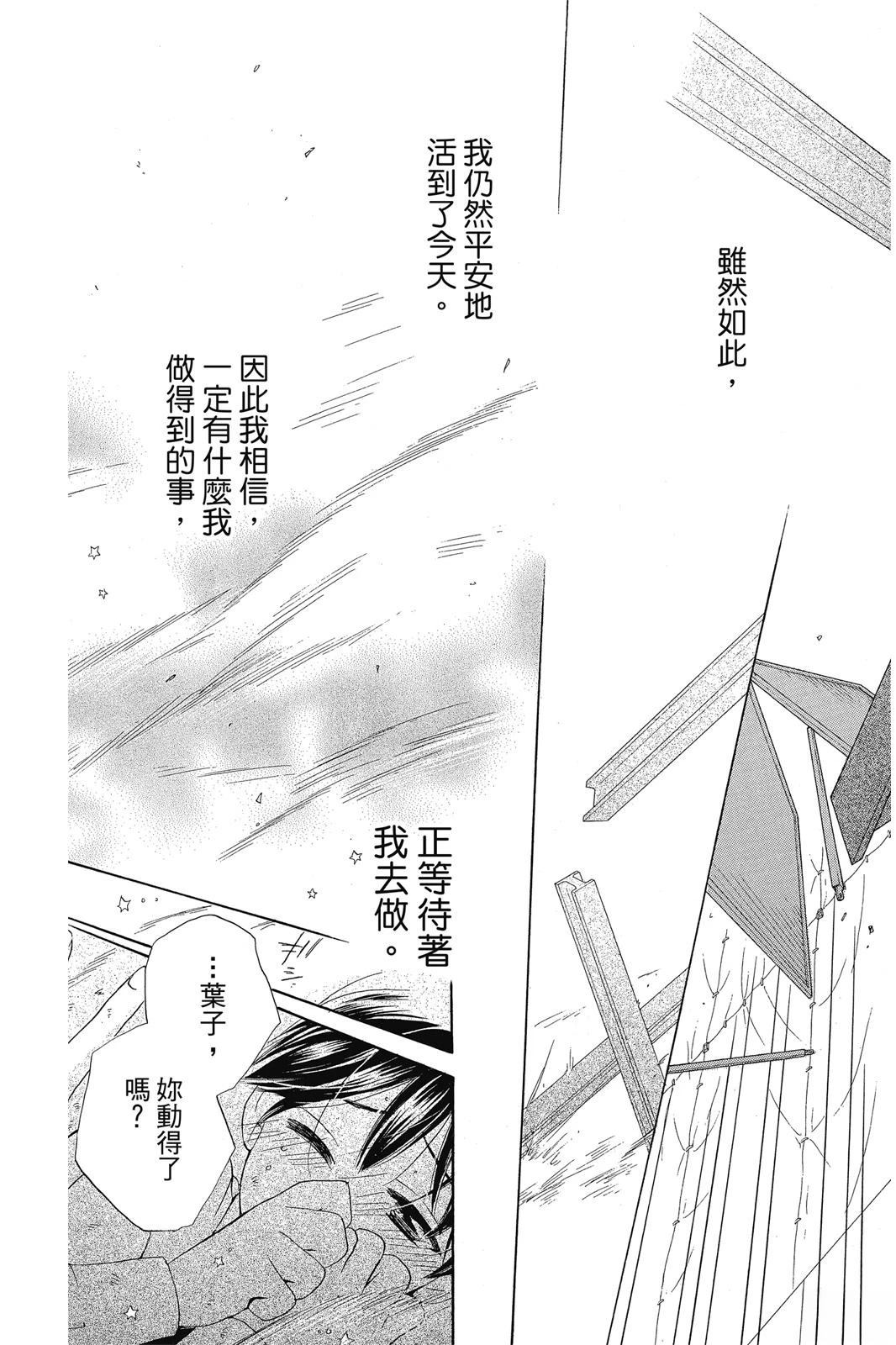 第1卷43