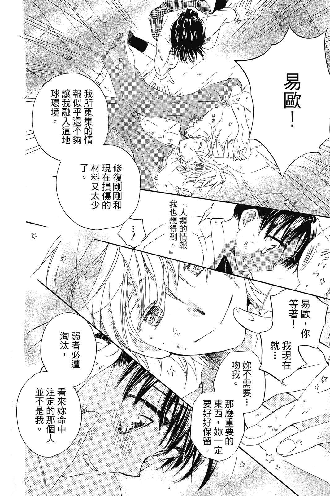 第1卷46