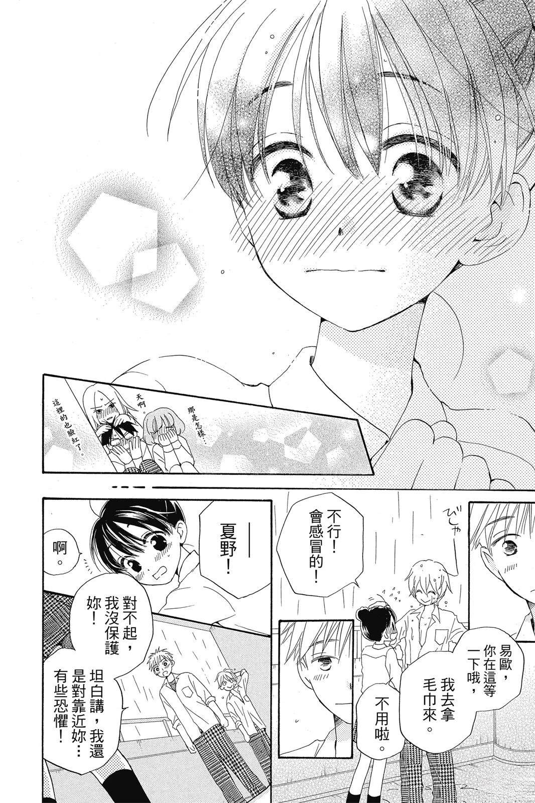 第1卷82