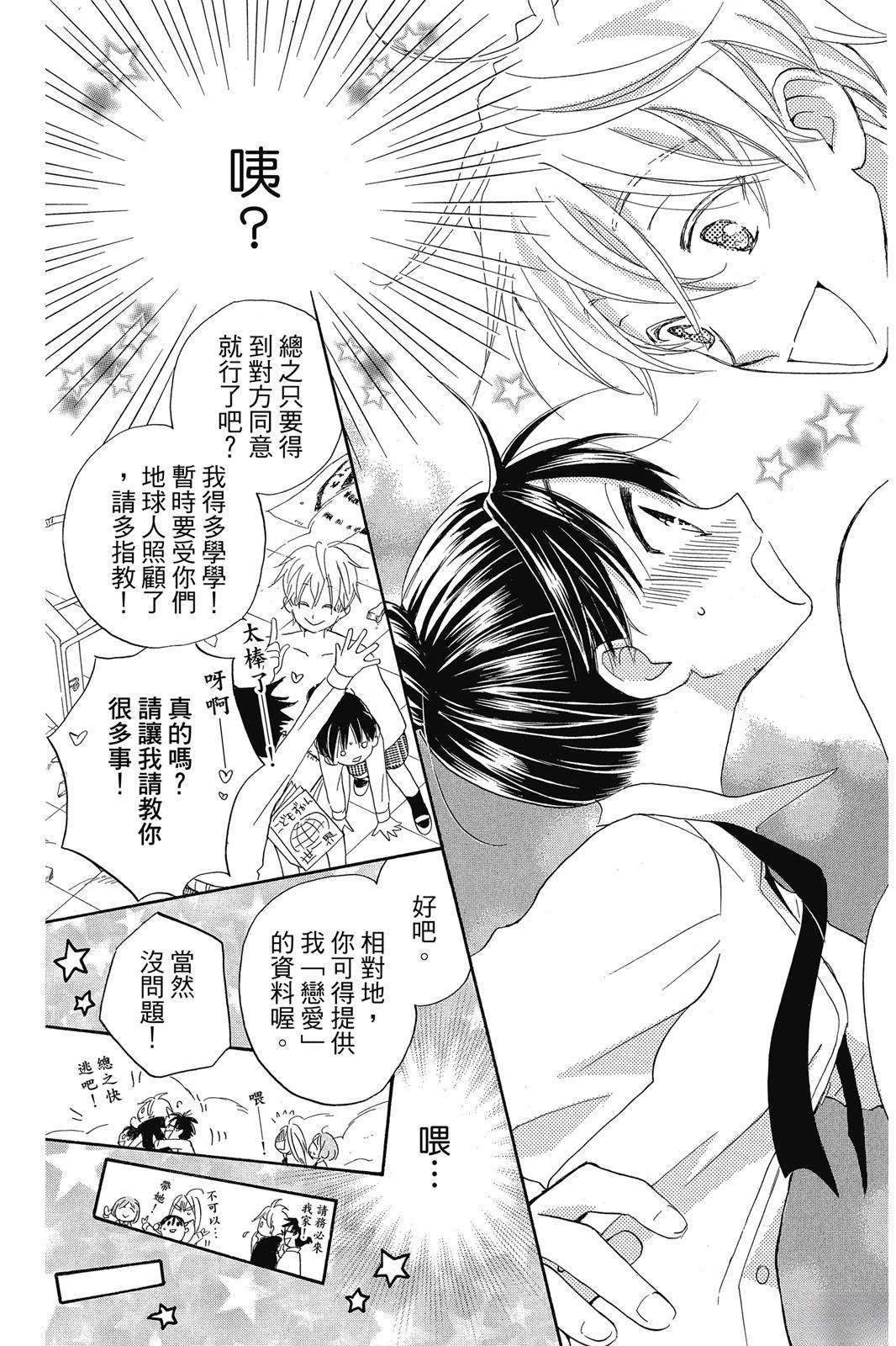 第1卷19