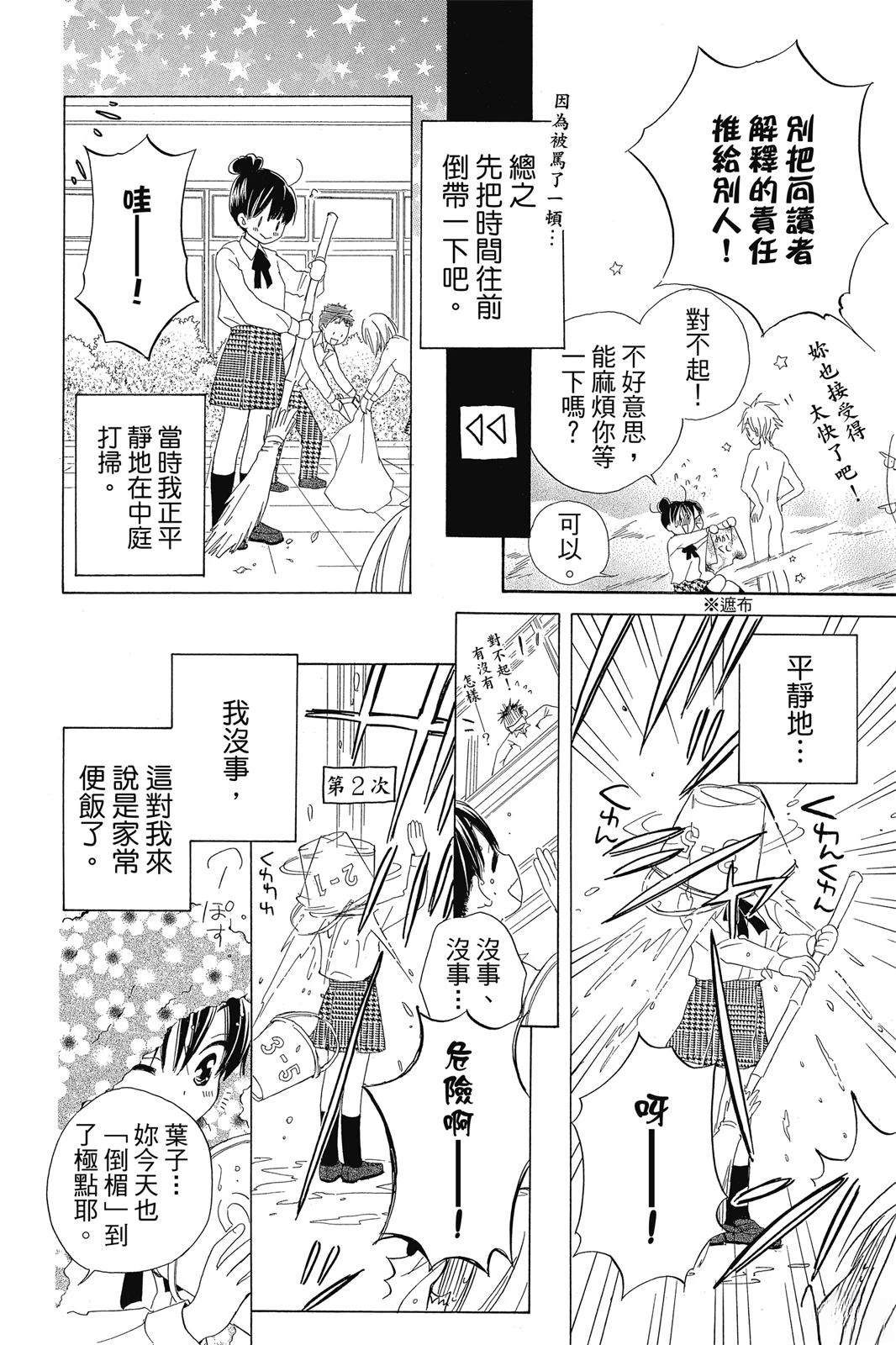 第1卷10