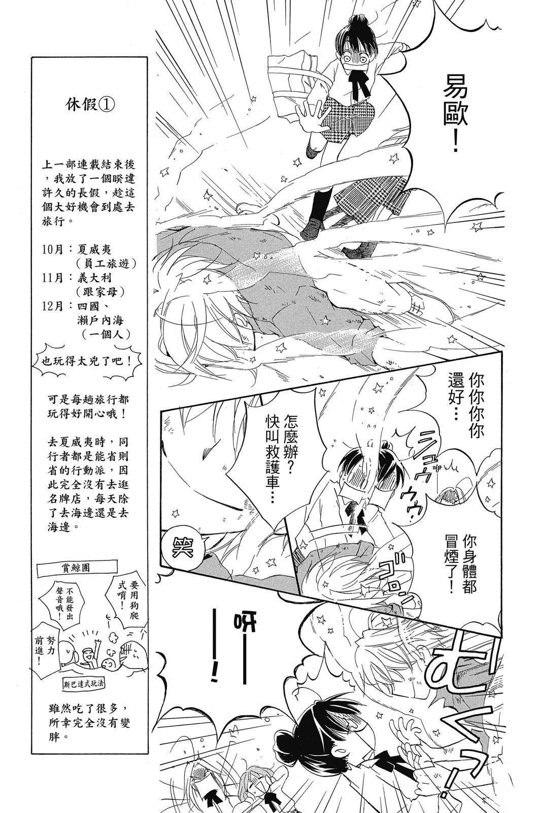 第1卷35