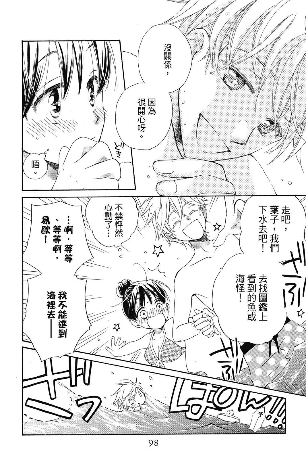 第1卷98