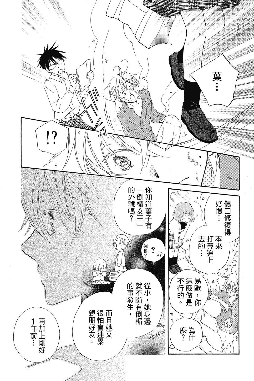 第1卷38