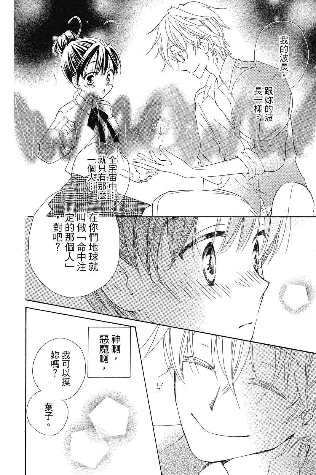 第1卷30