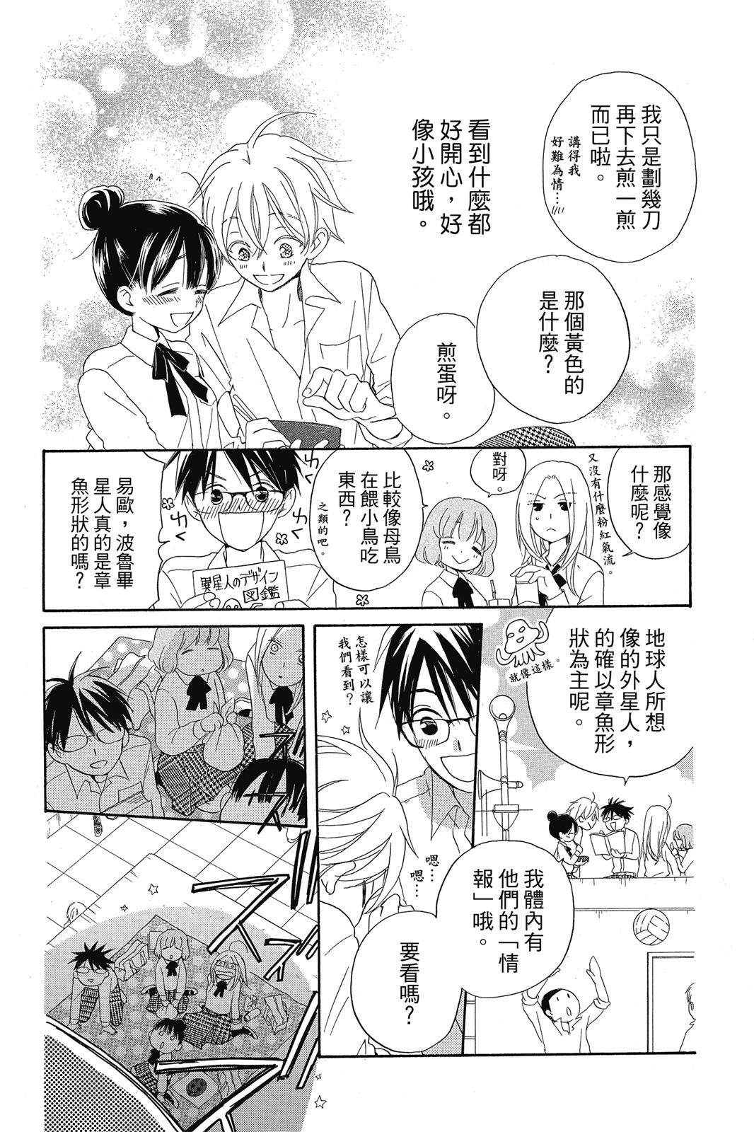 第1卷71