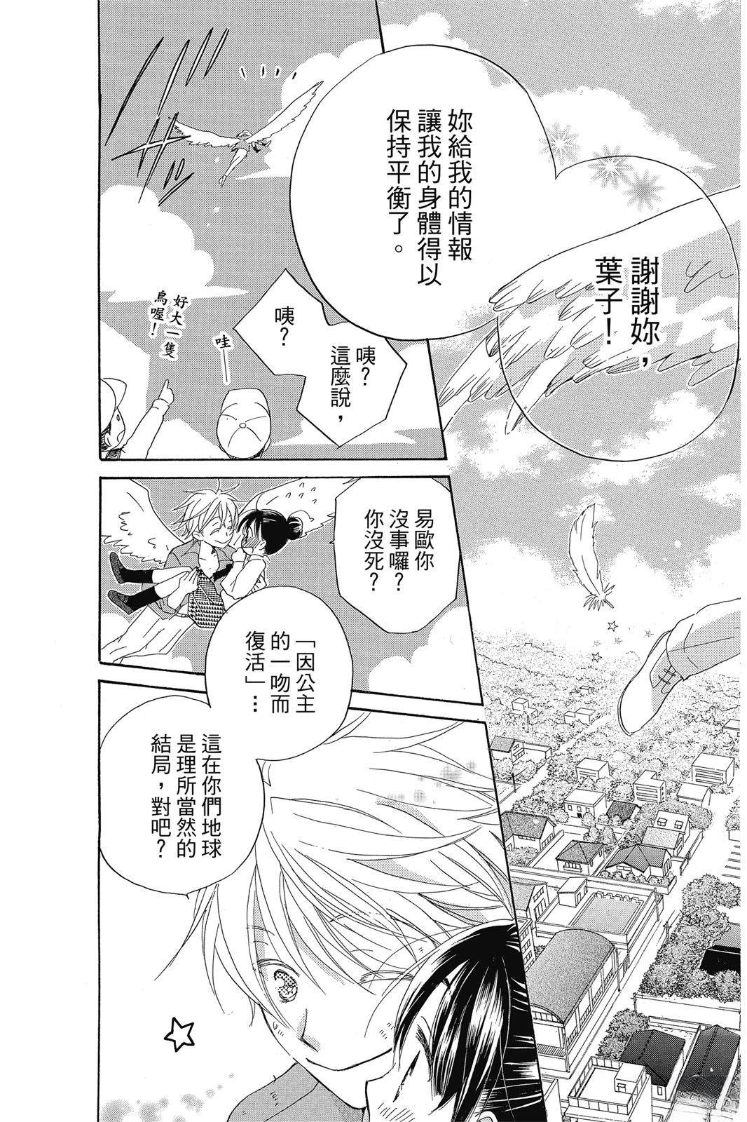 第1卷53