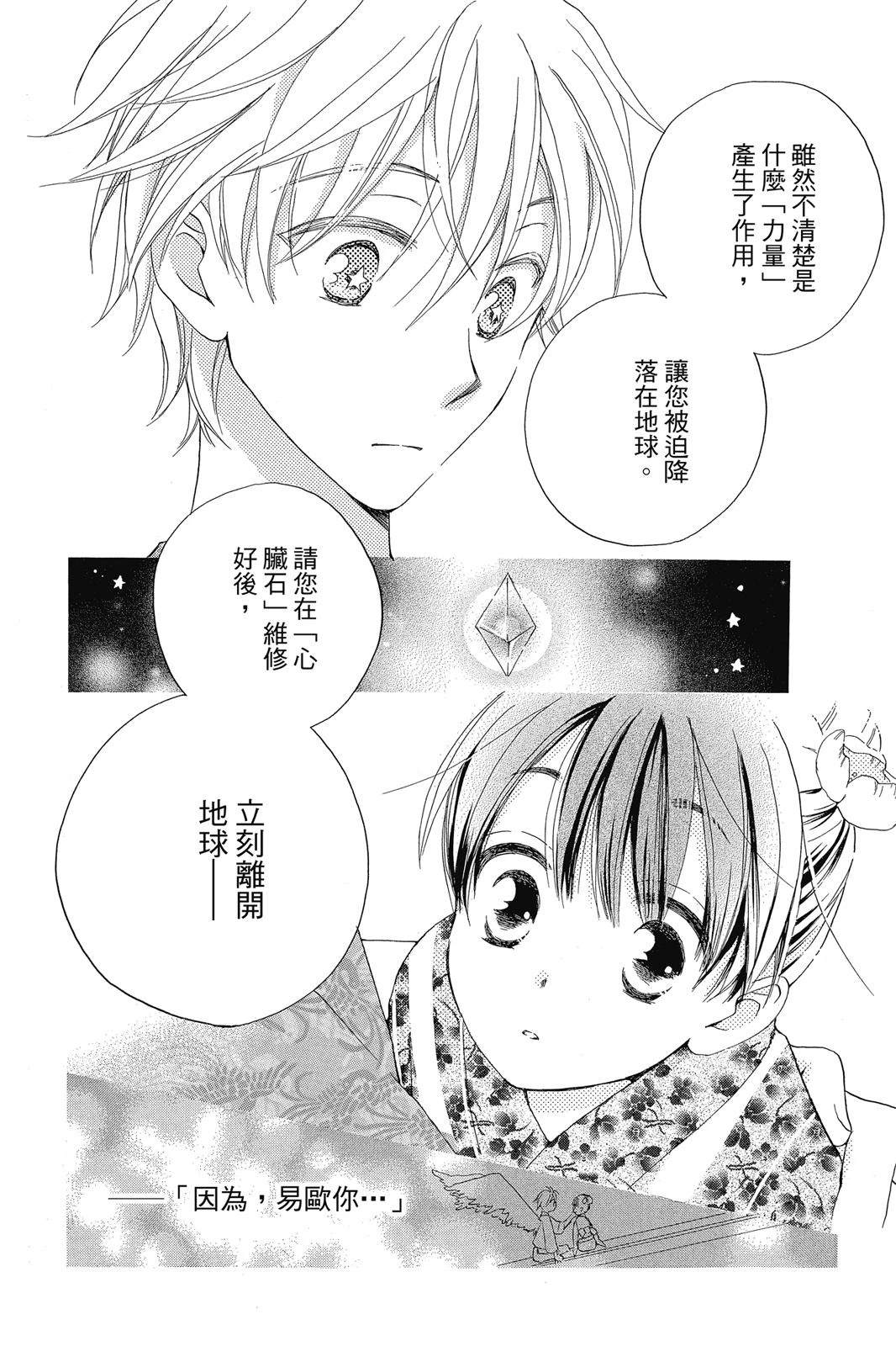 第1卷148